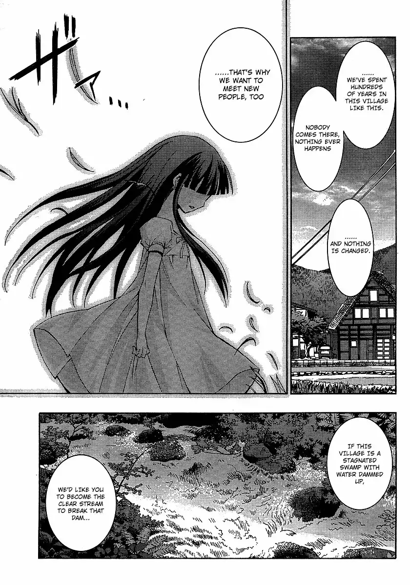 Higurashi no Naku Koro ni - Matsuribayashi Chapter 14 23